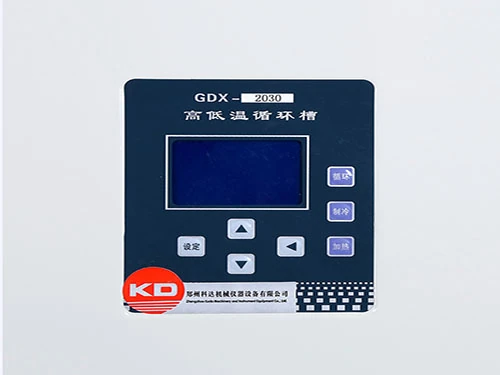 5L High and Low Temperature All-in-one Cycling Device - 2